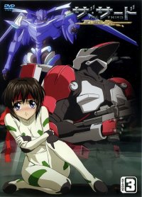 BUY NEW the third - 118302 Premium Anime Print Poster